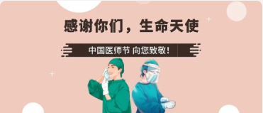 医心向党，踔厉奋进。