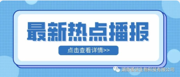 Cell：胞内细菌竟是癌症转移的重要帮凶
