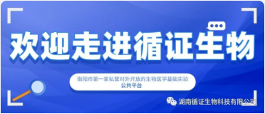 湖南DG视讯官网平台生物科技有限公司